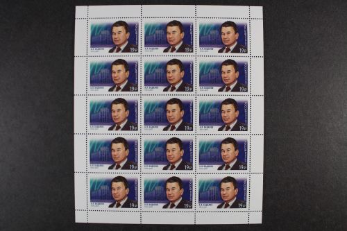 Russland, MiNr. 2242 Fünfzehnerbogen, postfrisch