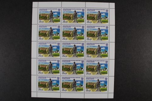 Russland, MiNr. 2233 Fünfzehnerbogen, postfrisch