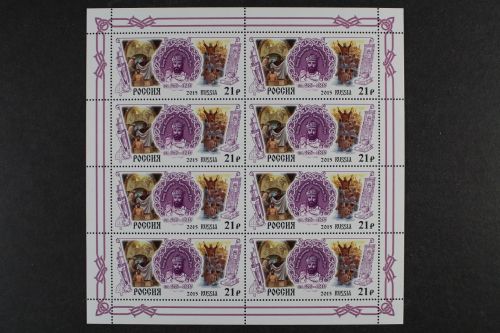 Russland, MiNr. 2224 Kleinbogen, postfrisch