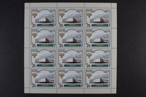 Russland, MiNr. 2218 Zwölferbogen, postfrisch