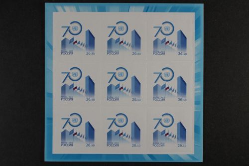 Russland, MiNr. 2216 Folienblatt, postfrisch