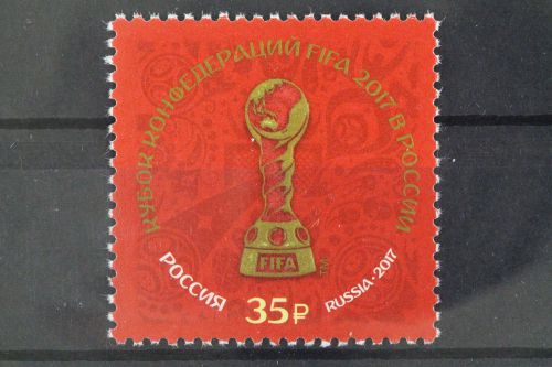 Russland, MiNr. 2419, postfrisch
