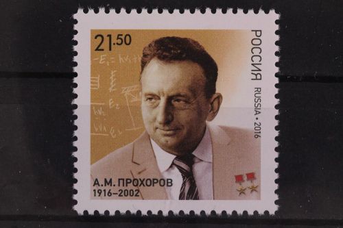 Russland, MiNr. 2360, postfrisch