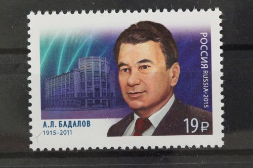 Russland, MiNr. 2242, postfrisch