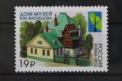 Russland, MiNr. 2231, postfrisch