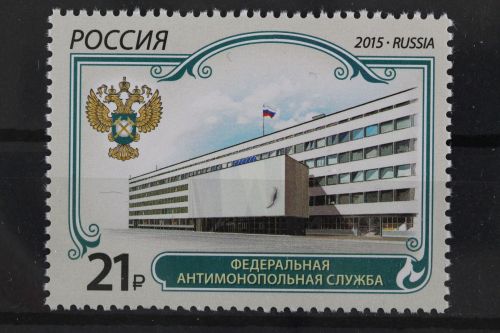 Russland, MiNr. 2218, postfrisch