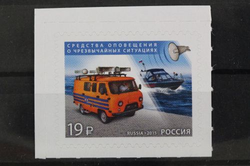 Russland, MiNr. 2237 skl., postfrisch