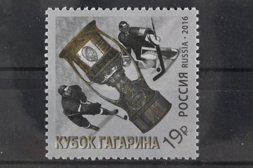 Russland, MiNr. 2294, postfrisch