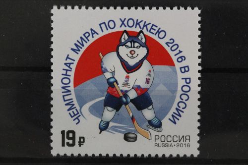 Russland, MiNr. 2305, postfrisch