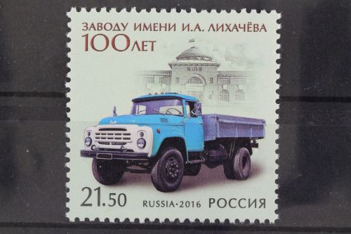 Russland, MiNr. 2339, postfrisch