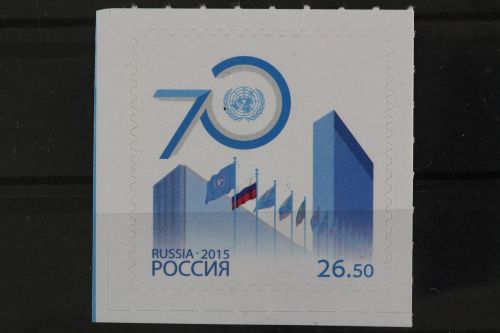 Russland, MiNr. 2216 skl., postfrisch