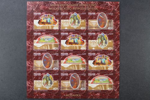 Russland, MiNr. 2584-2587 Zd-Bogen, postfrisch