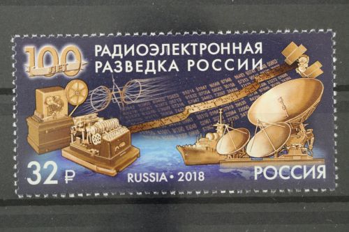 Russland, MiNr. 2583, postfrisch