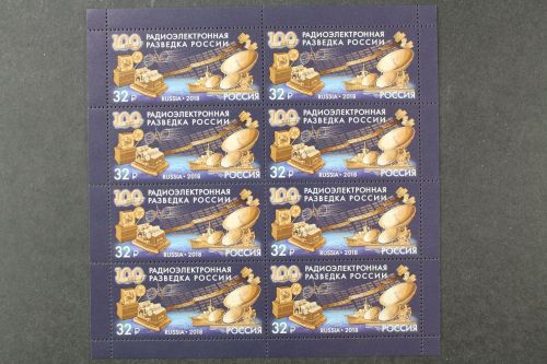 Russland, MiNr. 2583 Kleinbogen, postfrisch
