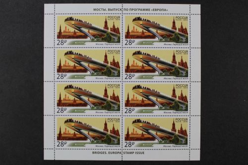 Russland, MiNr. 2537 Kleinbogen, postfrisch
