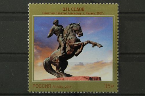 Russland, MiNr. 2518, postfrisch