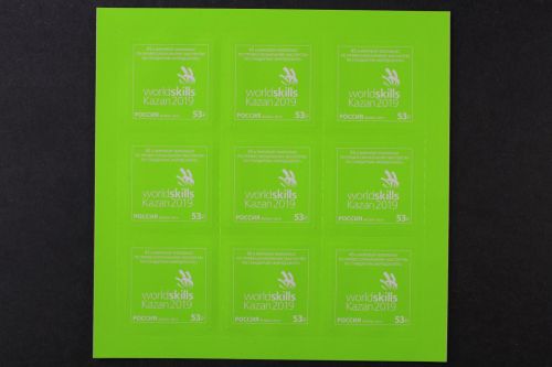 Russland, MiNr. 2742 Folienblatt, postfrisch