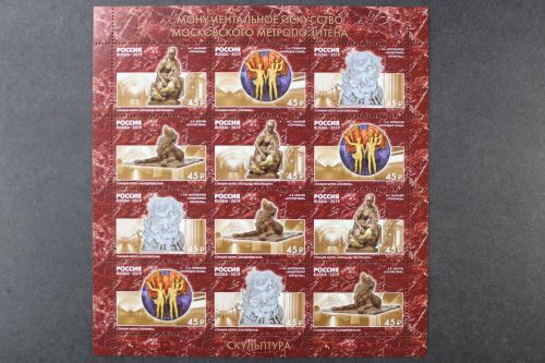 Russland, MiNr. 2702-2705 Zd-Bogen, postfrisch