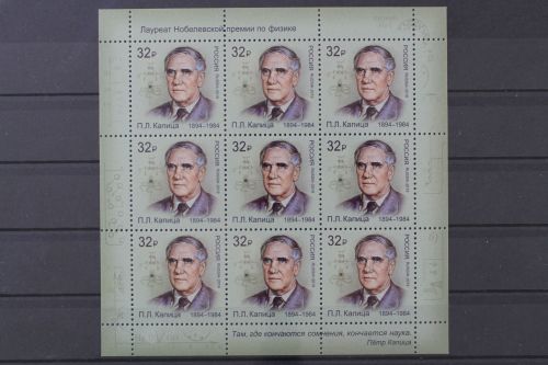Russland, MiNr. 2699 Kleinbogen, postfrisch