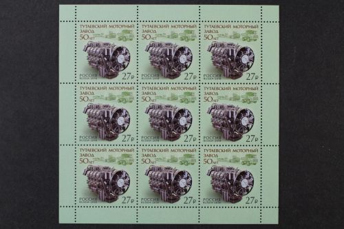 Russland, MiNr. 2609 Kleinbogen, postfrisch