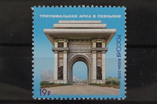 Russland, MiNr. 2208, postfrisch