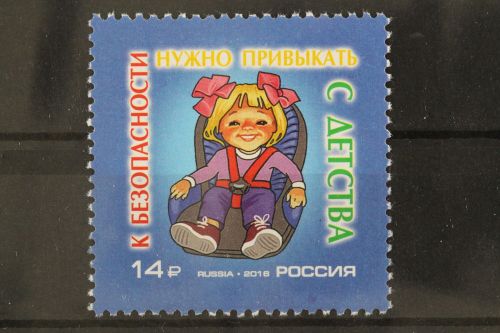 Russland, MiNr. 2323, postfrisch
