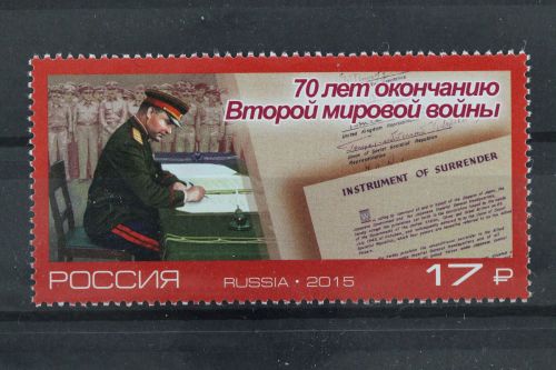 Russland, MiNr. 2210, postfrisch