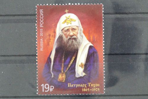 Russland, MiNr. 2239, postfrisch