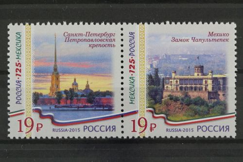Russland, MiNr. 2234-2235 Paar, postfrisch