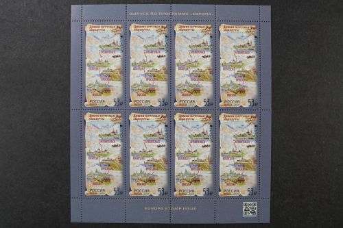 Russland, MiNr. 2806 Kleinbogen, postfrisch