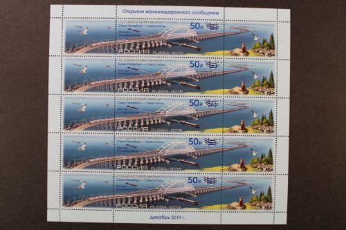 Russland, MiNr. 2805 Kleinbogen, postfrisch