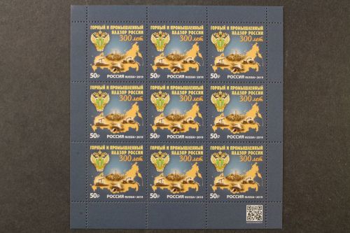 Russland, MiNr. 2798 Kleinbogen, postfrisch