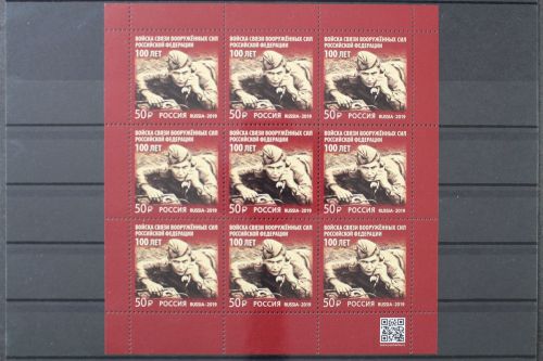 Russland, MiNr. 2776 Kleinbogen, postfrisch