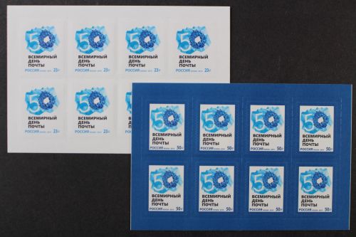 Russland, MiNr. 2770-2771 Folienblatt, postfrisch