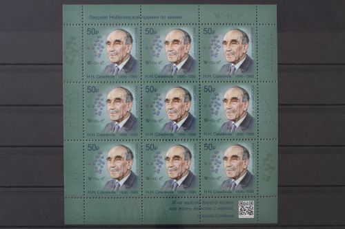 Russland, MiNr. 2947 Kleinbogen, postfrisch