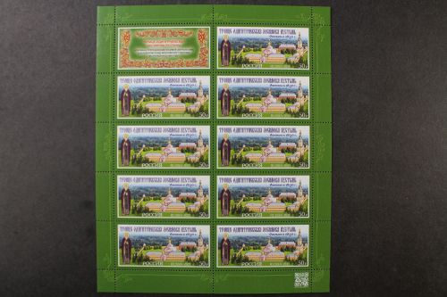 Russland, MiNr. 2943 Kleinbogen, postfrisch