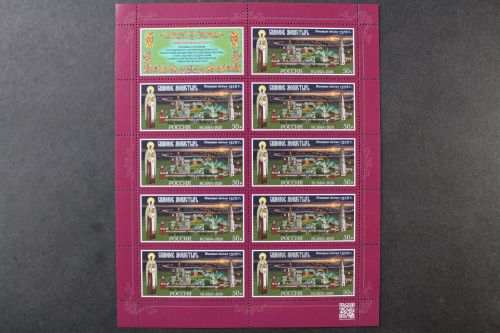 Russland, MiNr. 2928 Kleinbogen, postfrisch