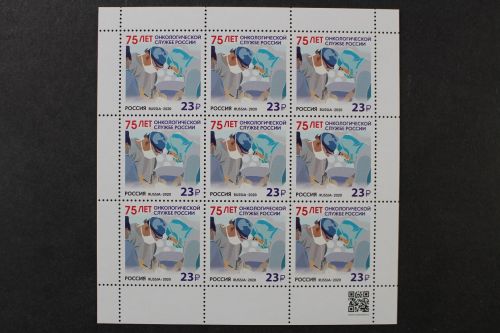 Russland, MiNr. 2882 Kleinbogen, postfrisch
