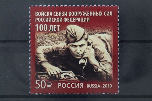Russland, MiNr. 2776, postfrisch