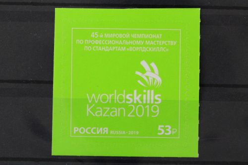 Russland, MiNr. 2742 skl., postfrisch