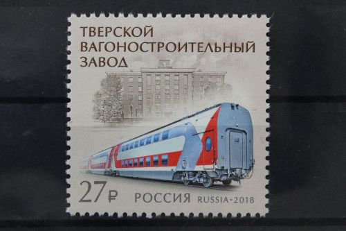 Russland, MiNr. 2600, postfrisch