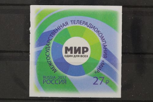 Russland, MiNr. 2499 skl., postfrisch