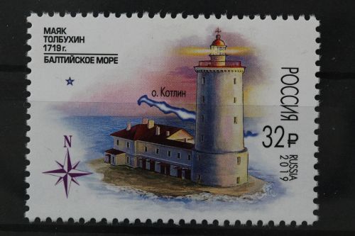 Russland, MiNr. 2741, postfrisch