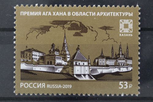 Russland, MiNr. 2758, postfrisch