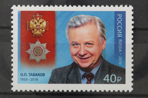 Russland, MiNr. 2755, postfrisch