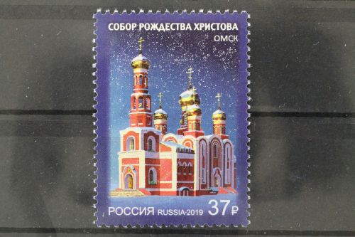 Russland, MiNr. 2652, postfrisch