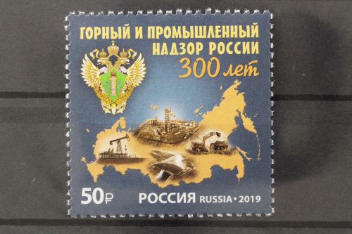 Russland, MiNr. 2798, postfrisch