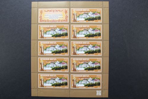 Russland, MiNr. 3026 Kleinbogen, postfrisch