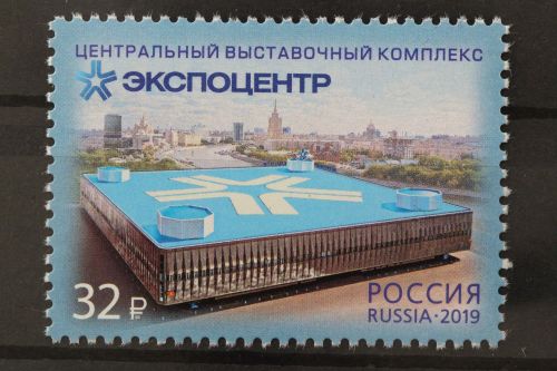 Russland, MiNr. 2775, postfrisch