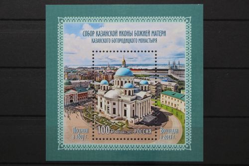 Russland, MiNr. Block 327, postfrisch